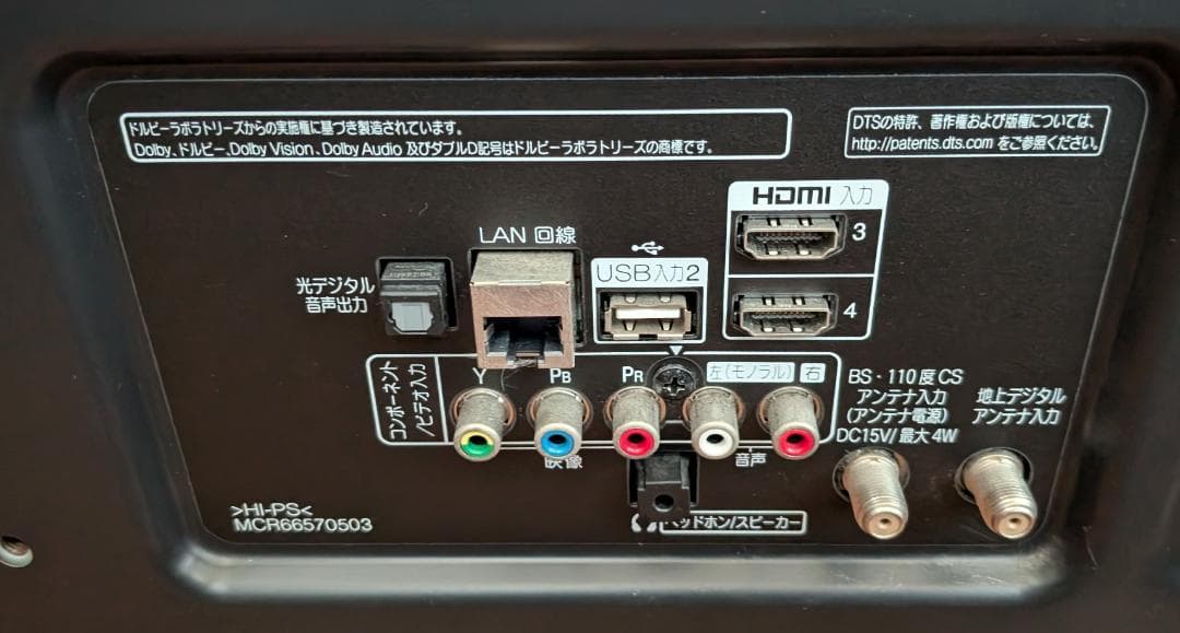 ジャンク品 LGエレクトロニクス★49UJ6100 49インチ 液晶テレビ TV