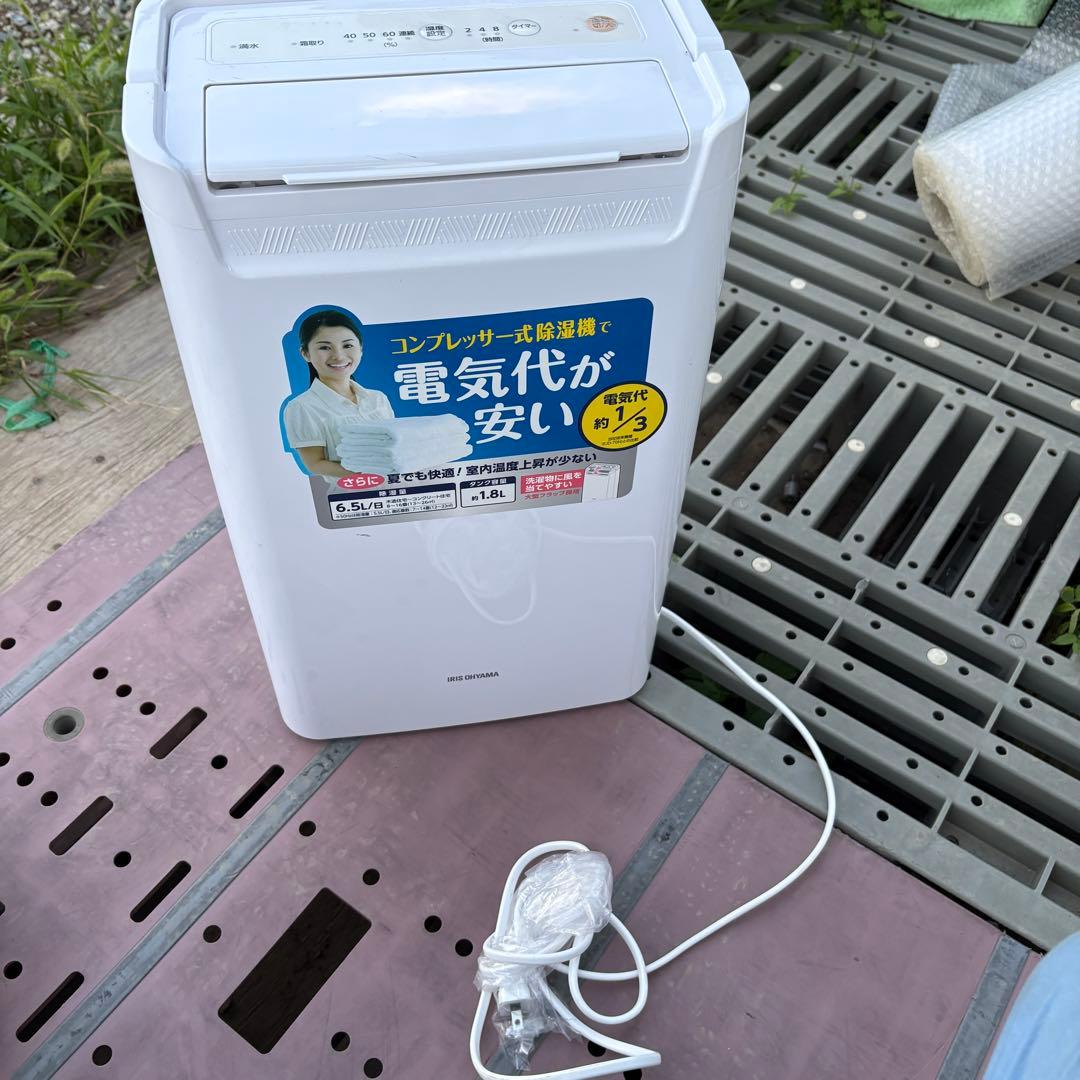アイリスオーヤマ除湿機 衣類乾燥 除湿量 6.5L ホワイト DCE-6515