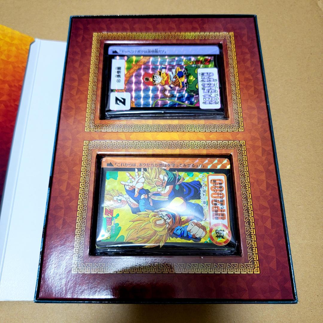 ドラゴンボール カードダス リミックス Vol.1～5