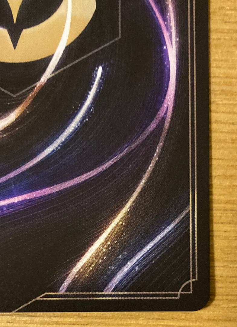 ヴァネロペ エンチャンテッド