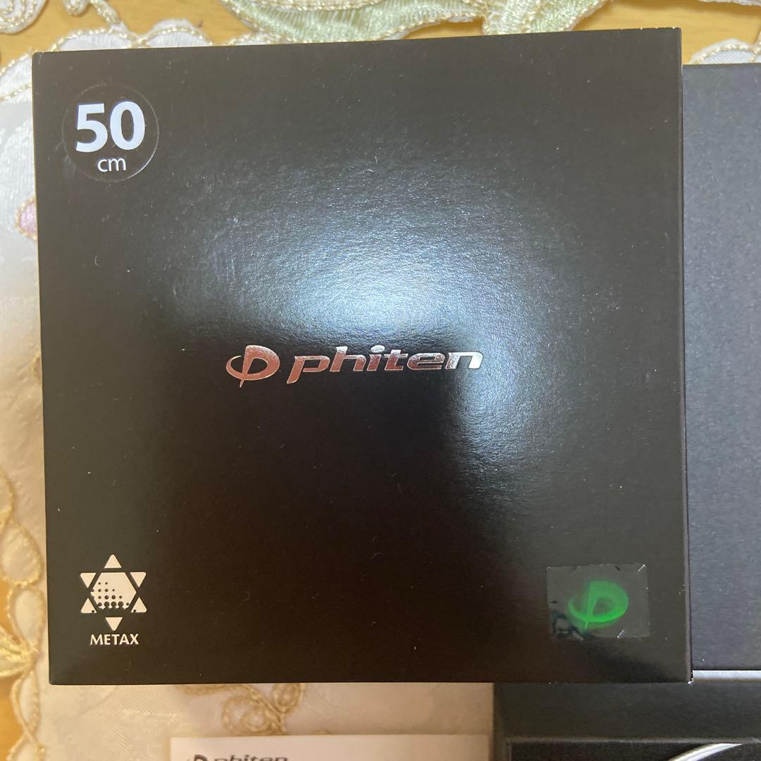 ファイテン　RAKUWA ネックレス50㎝