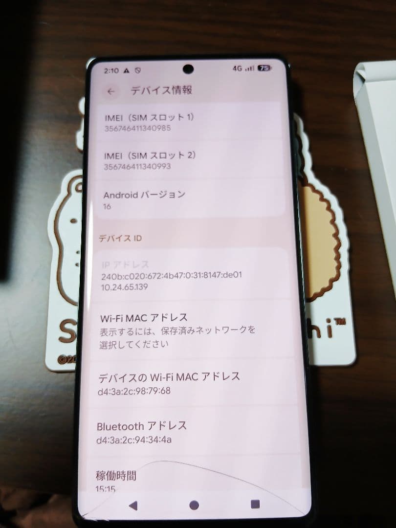 Google Pixel 7Pro SIMフリー128GB 動作正常 ケース付き