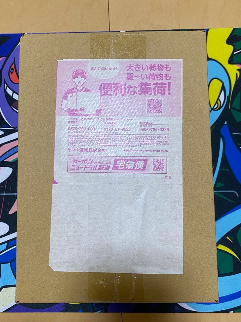 ポケセン当選品　MEGAドリームex シュリンク付き