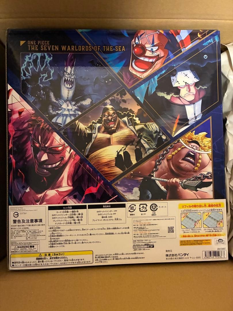 ワンピース　CHINA 2ND ANNIVERSARY SET 日本語