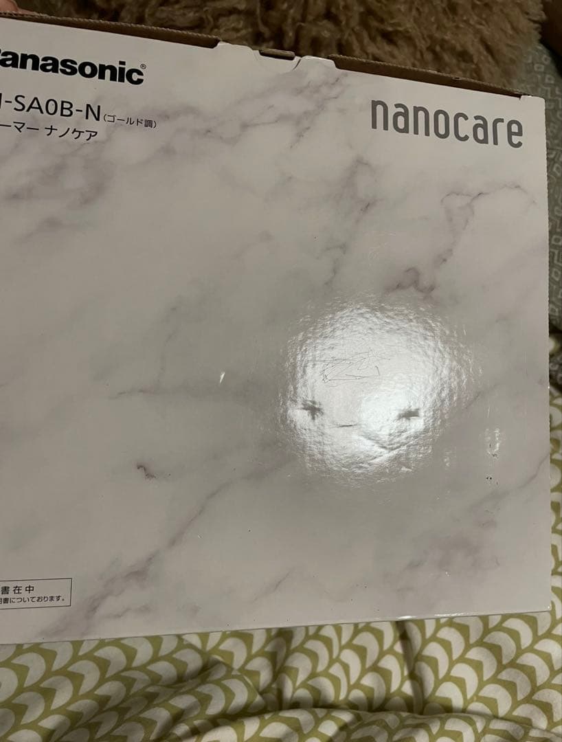 新品 未使用パナソニック スチーマー ナノケア EH-SA0B-N
