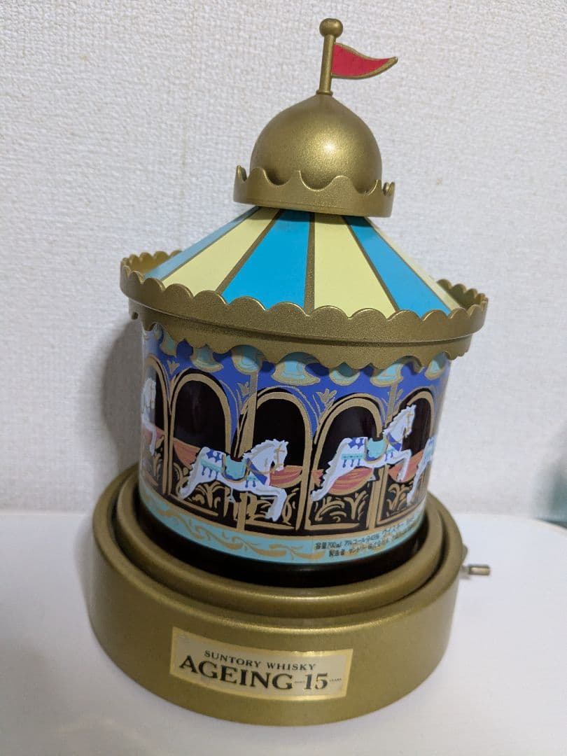 SUNTORY AGEING 15 メリーゴーランド型