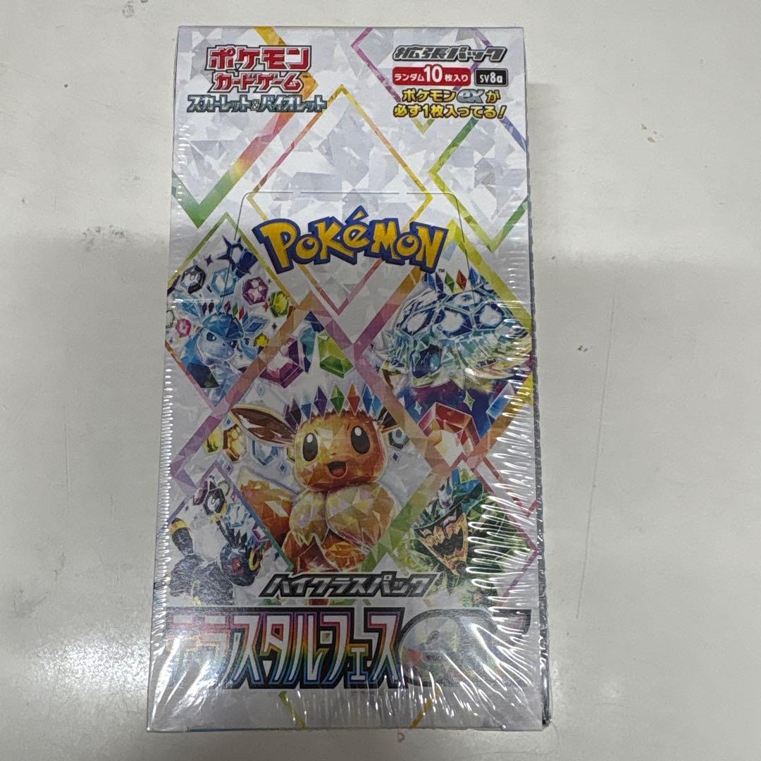 m*m様 ポケカ　テラスタルフェスex シュリンク付きBOX②