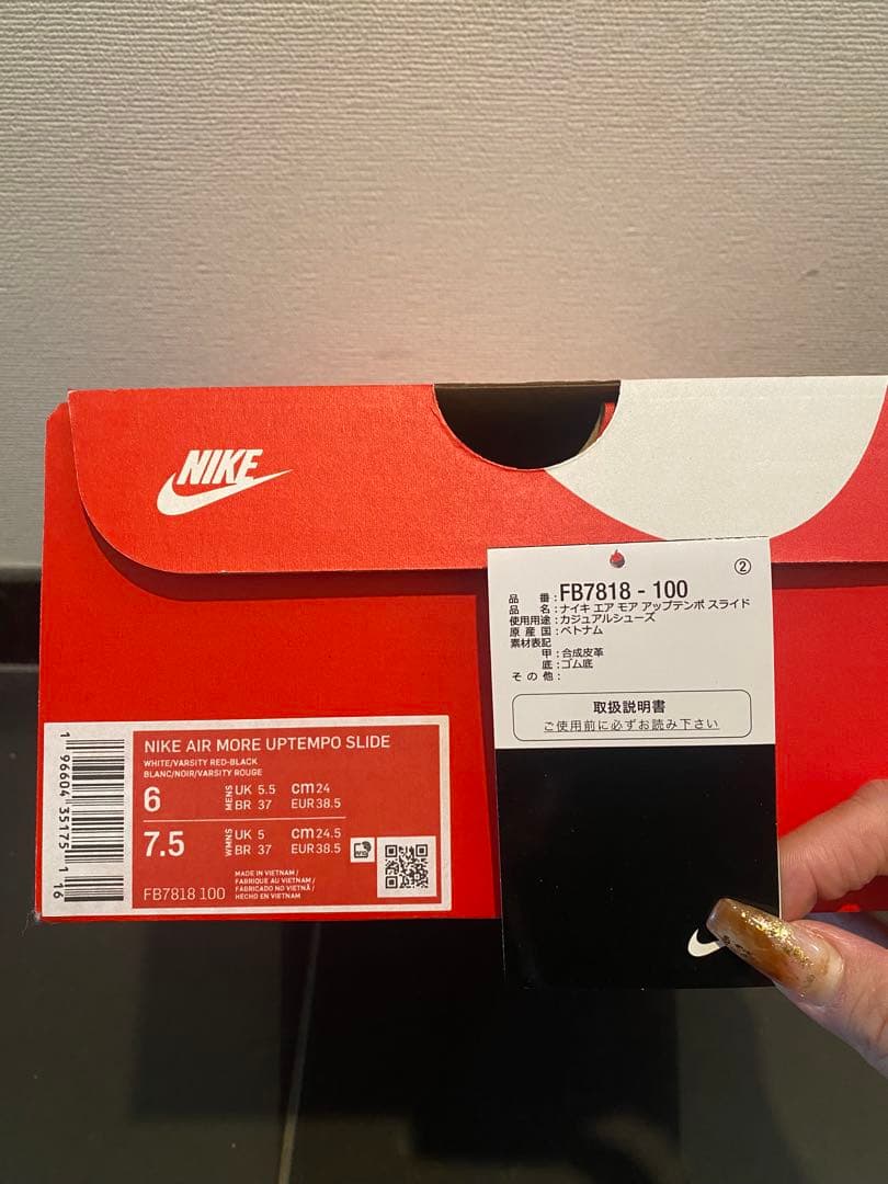 Nike エアモア　アップテンポサンダル