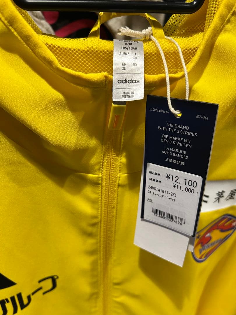 adidas 2024 ベガルタ仙台トレーニングジャケット タグ付 2XLサイズ