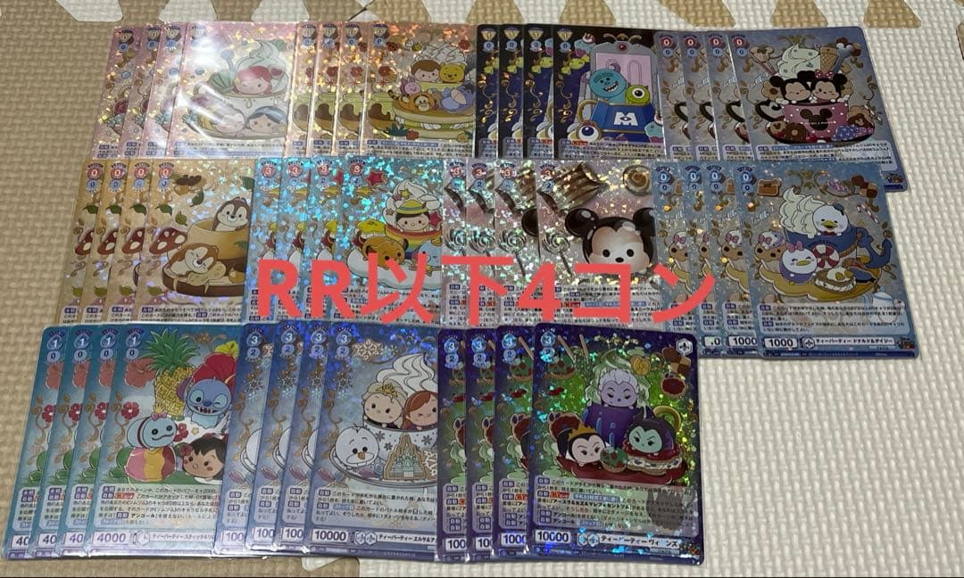 ヴァイスシュヴァルツブラウ　ディズニーツムツム　4コン