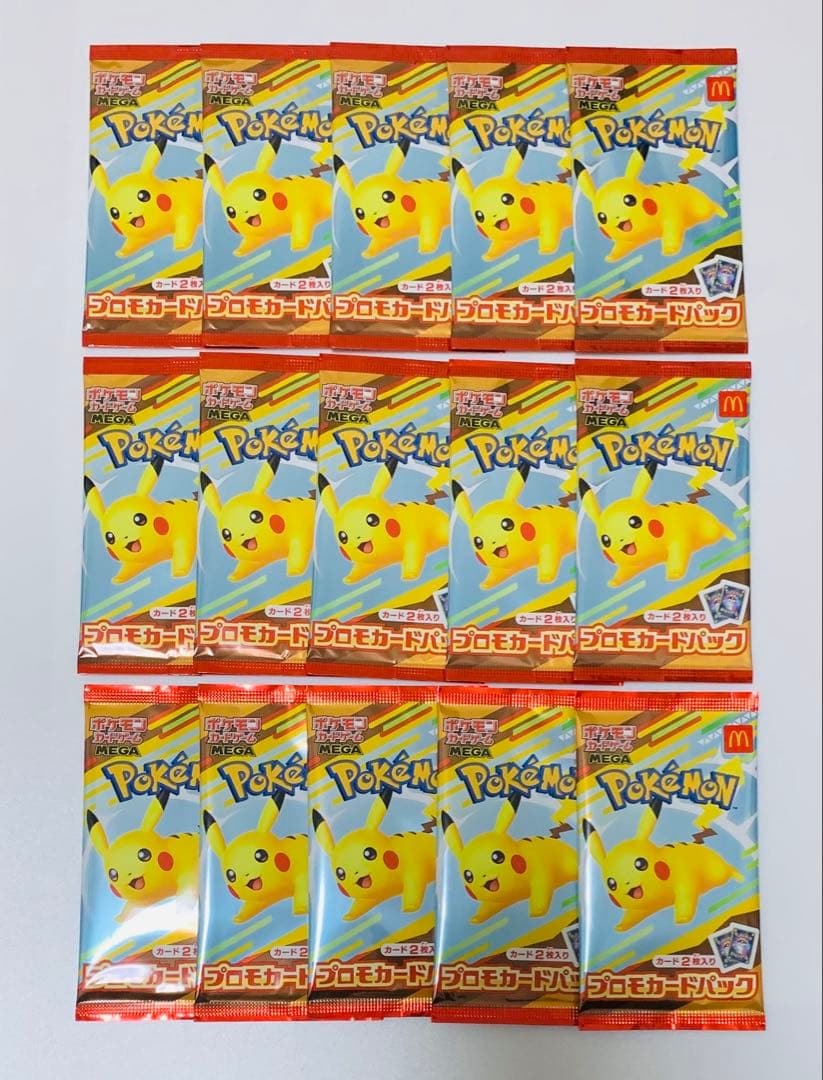 ポケモンカードゲーム　MEGA マクドナルド 2025 コラボ