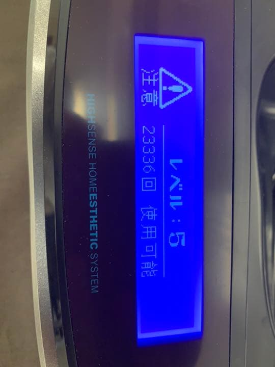 ケノン脱毛機器Ver.6.3