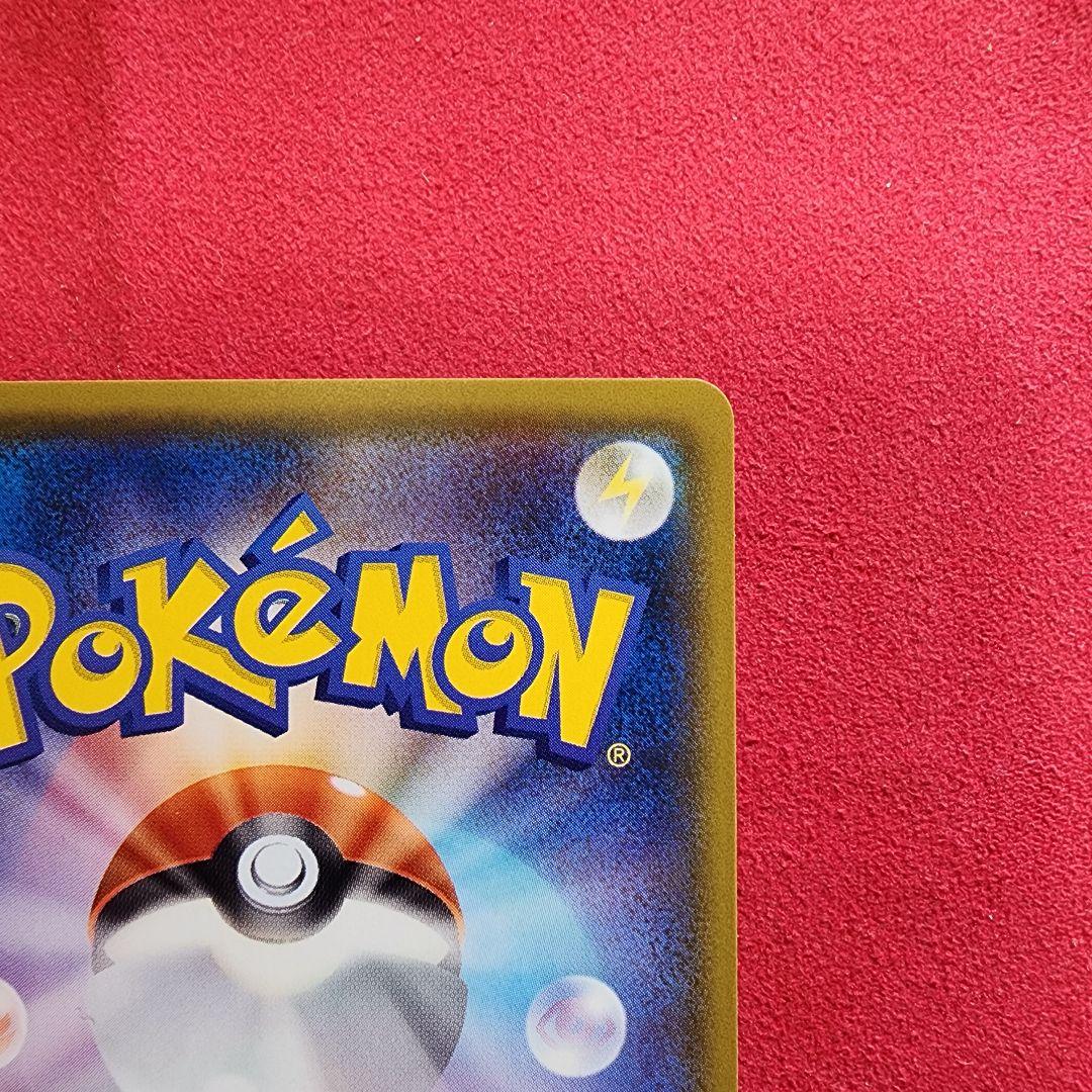 【2/6限定価格】ミュウツー&ミュウGX SR SM11 ミラクルツイン