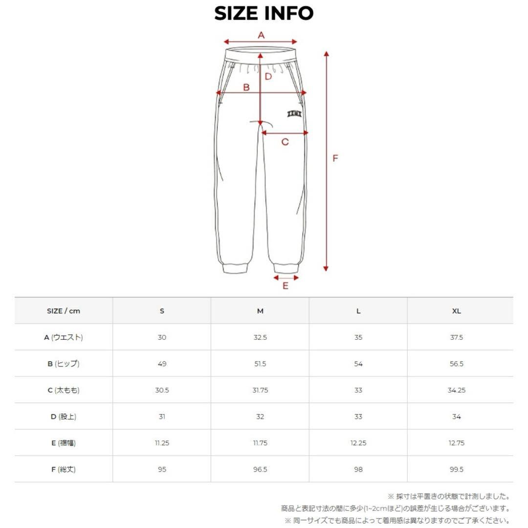 【ゼクシィミックス】スエットセットアップ　Mサイズ