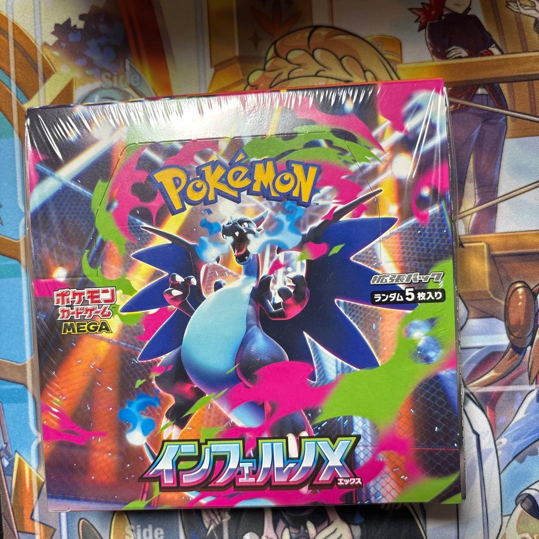 インフェルノX シュリンク付き1BOX