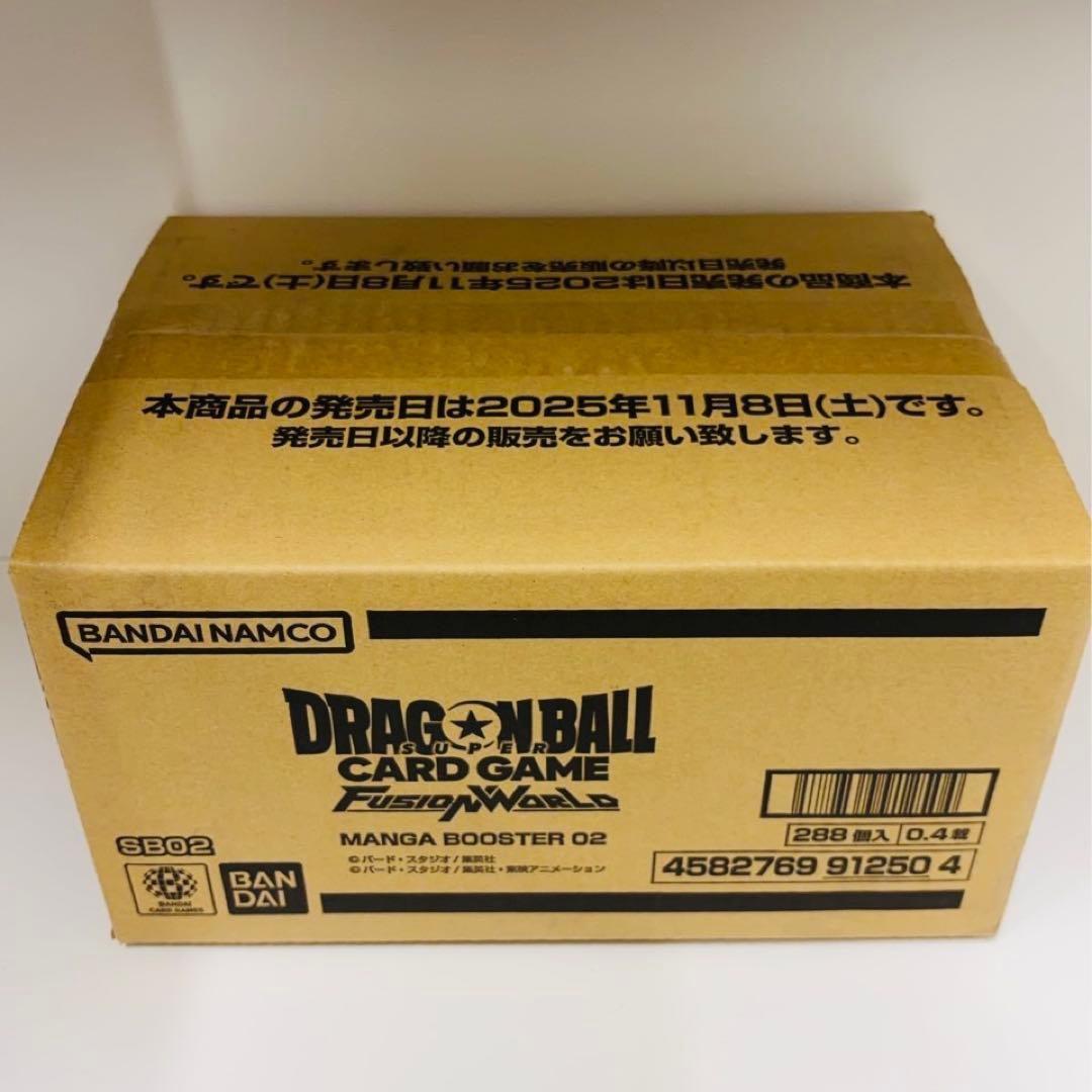 ドラゴンボール マンガブースター02 未開封 カートン ②