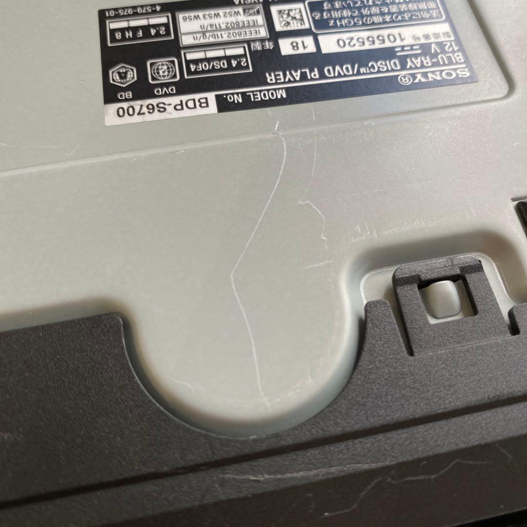 SONY BDP-S6700 リージョンフリー CPRM対応版 プレーヤー