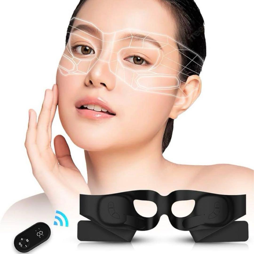 美顔器 目元ケア 目もと集中ケア 目元エステ イオン導入 超音波美顔器