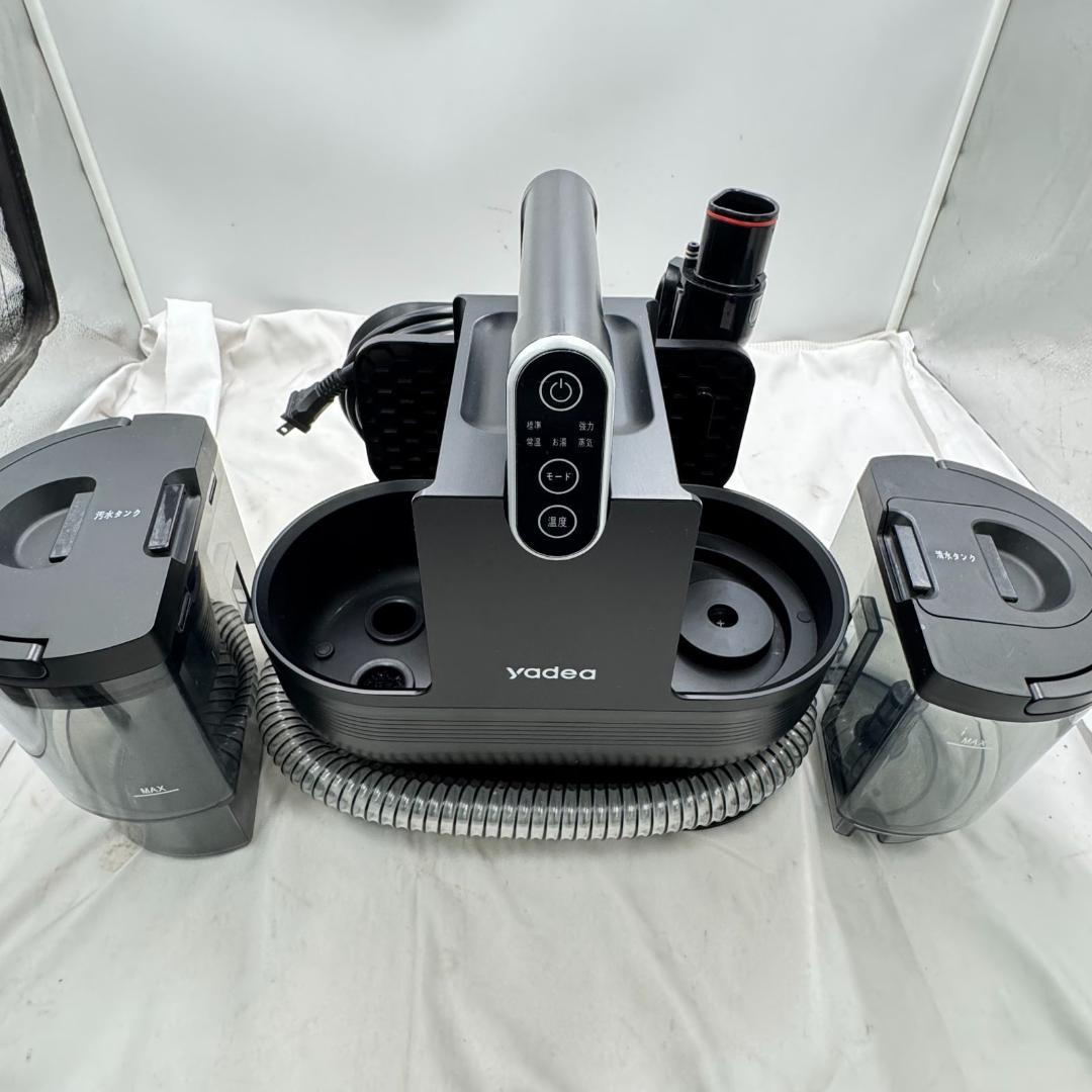 yadea R6 Steam スチームクリーナー 洗浄機 簡易清掃・動作確認済