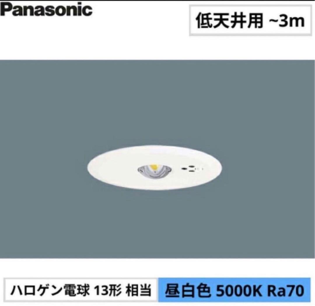 非常照明Panasonic NNFB 91605C 新品10個セット