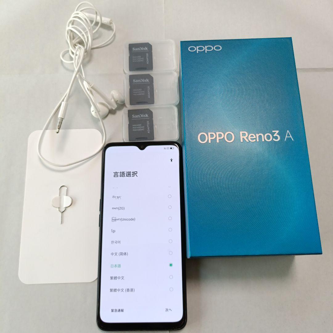 スマートフォン本体 OPPO Reno 3 A