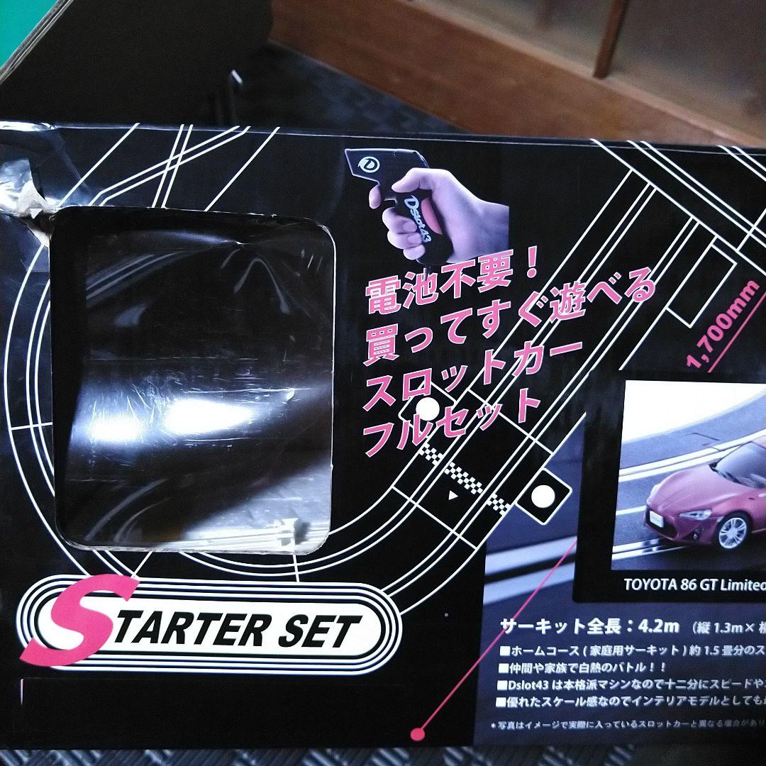 京商 Dslot43 スターターセット スロットカー5台付き