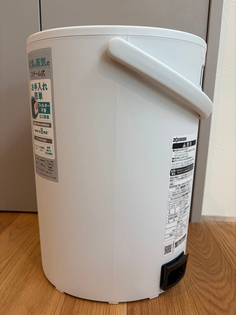 加湿器 自動運転機能付き EE DF50 ホワイト