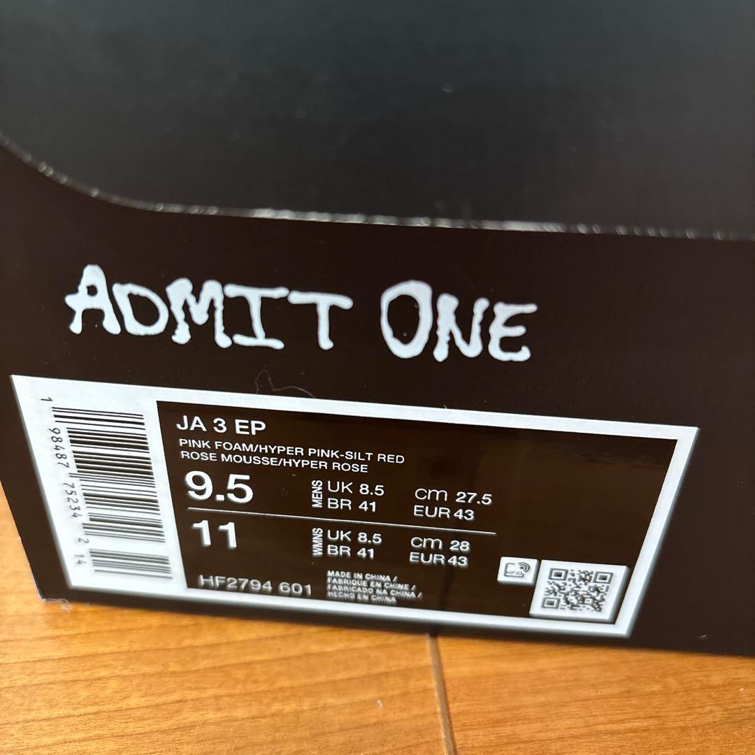 JA3 Nike ピンク/オレンジ