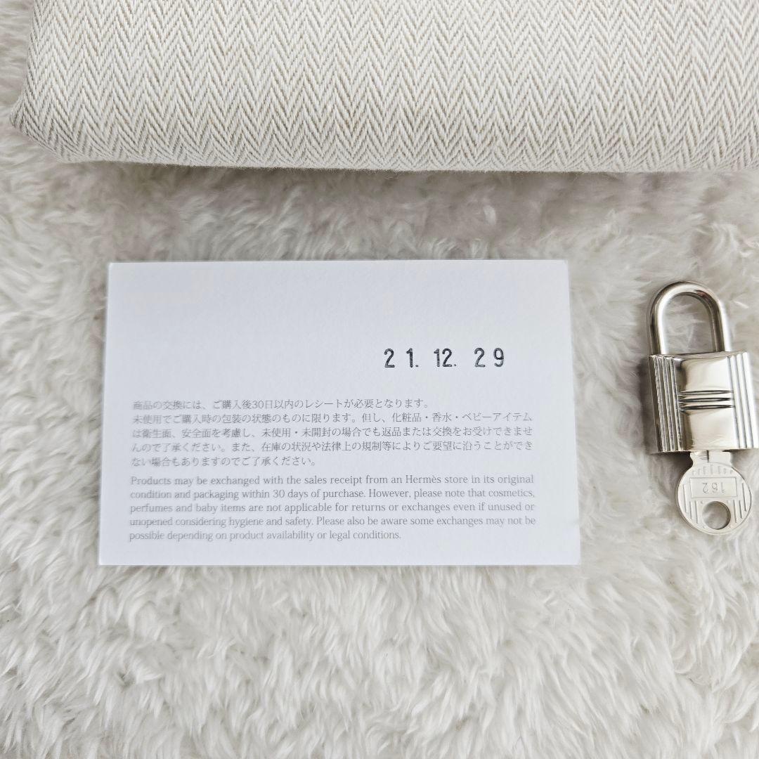 HERMES 美品 エルメス ピコタンロック PM ネイビー 2021年 Z刻印