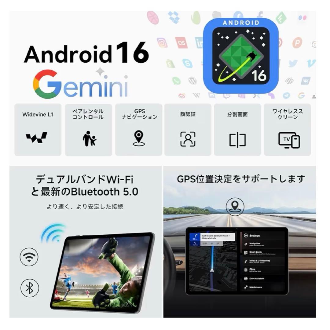 Android16 タブレット　64GB24GB2TB拡張　Wi-Fiモデル