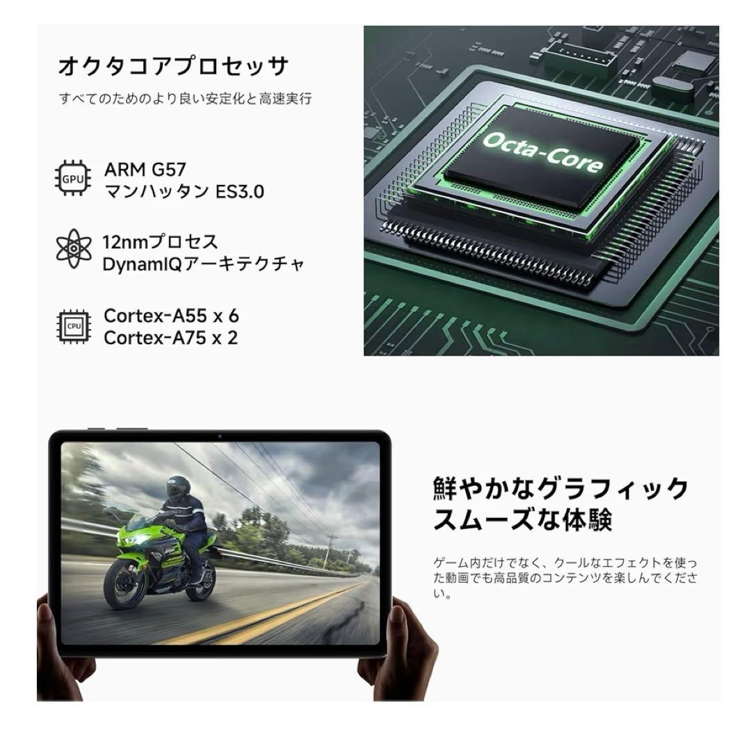 Android16 タブレット　64GB24GB2TB拡張　Wi-Fiモデル