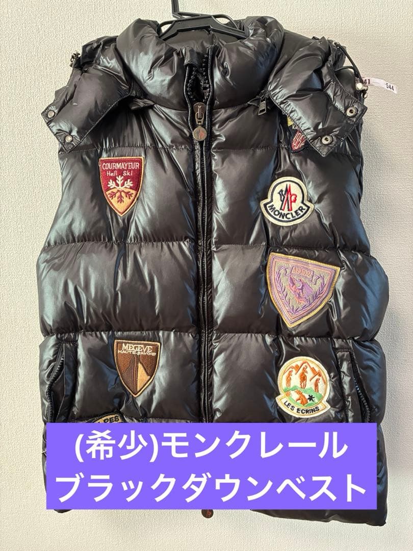 (希少)モンクレール ブラックダウンベスト 　　　Mの刺繍付き