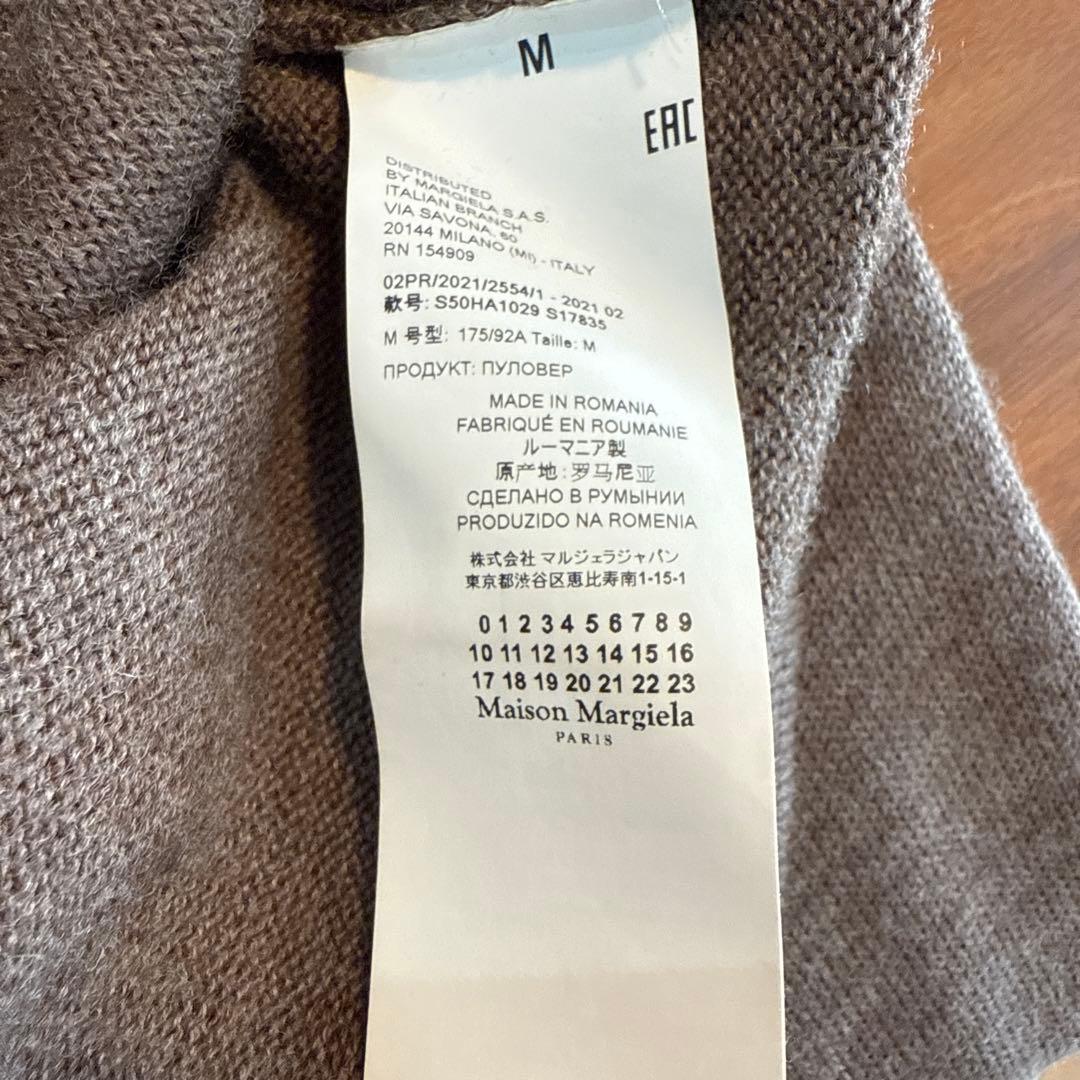 メゾンマルジェラ　タートルネックセーター　エルボーパッチ