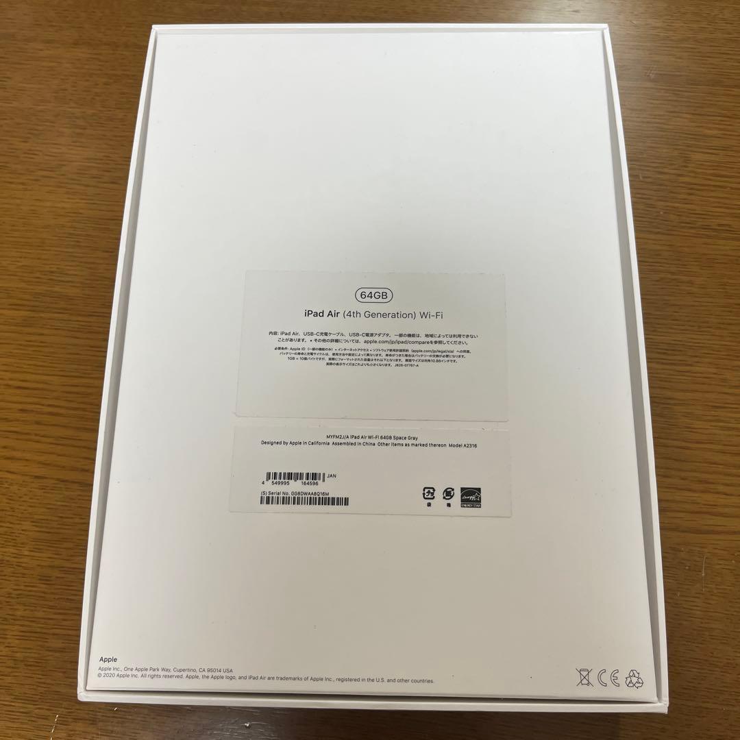 【バッテリー90%】Apple iPad Air 4 スペースグレー 64GB