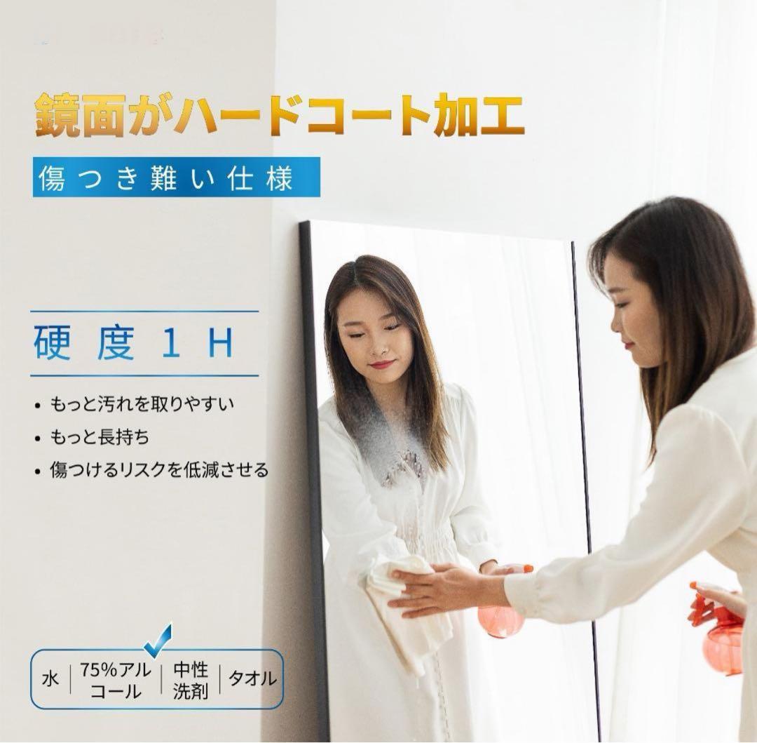 brisafe 割れない鏡 壁掛けミラー 80X160CM 267#