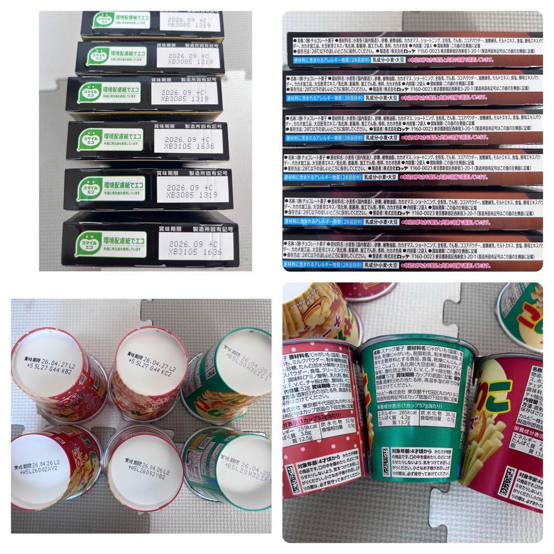 カップラーメン　カップ焼そば　まとめ売り