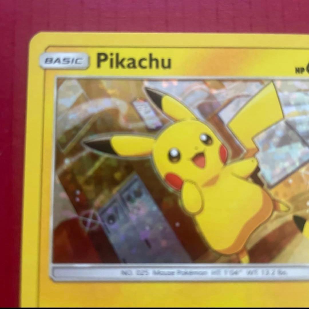ポケモンカード　ピカチュウ