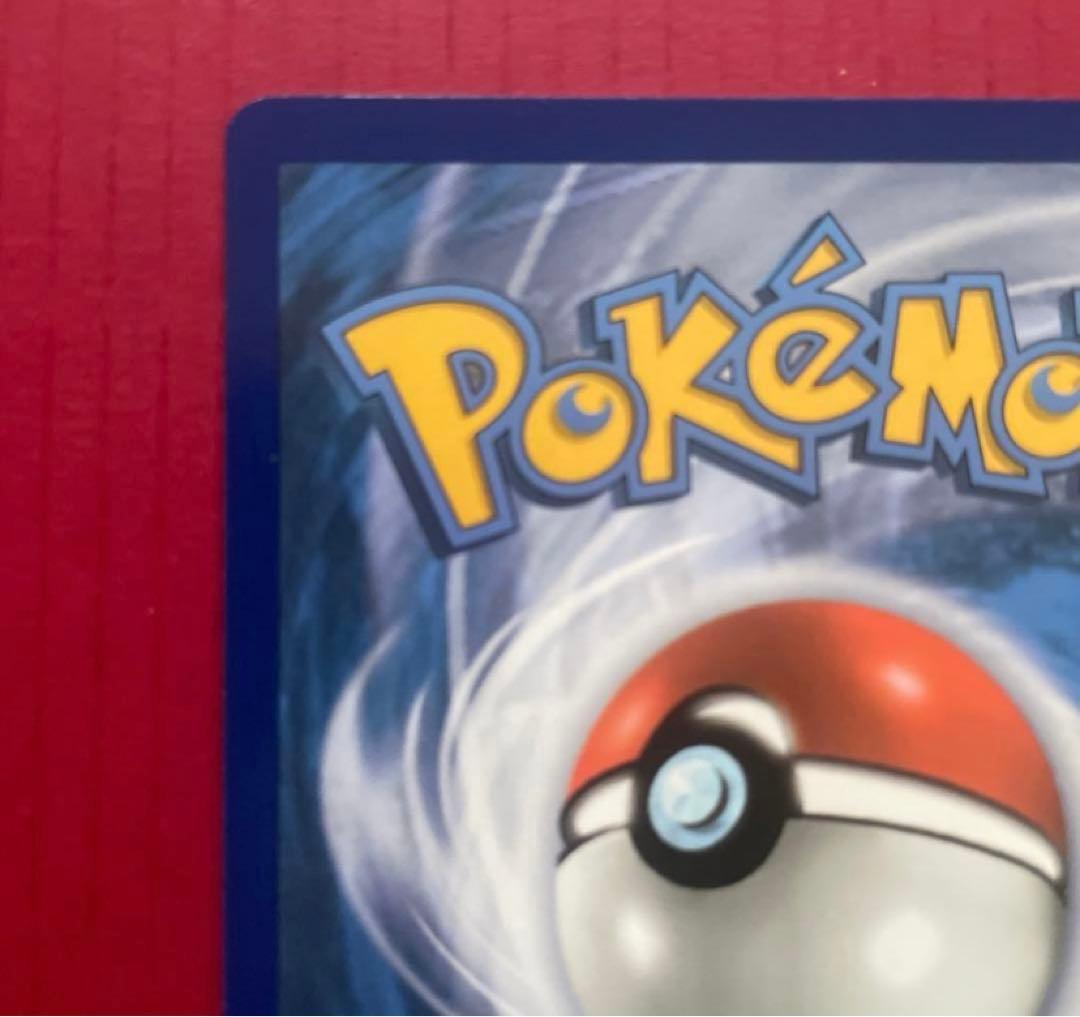 ポケモンカード　ピカチュウ