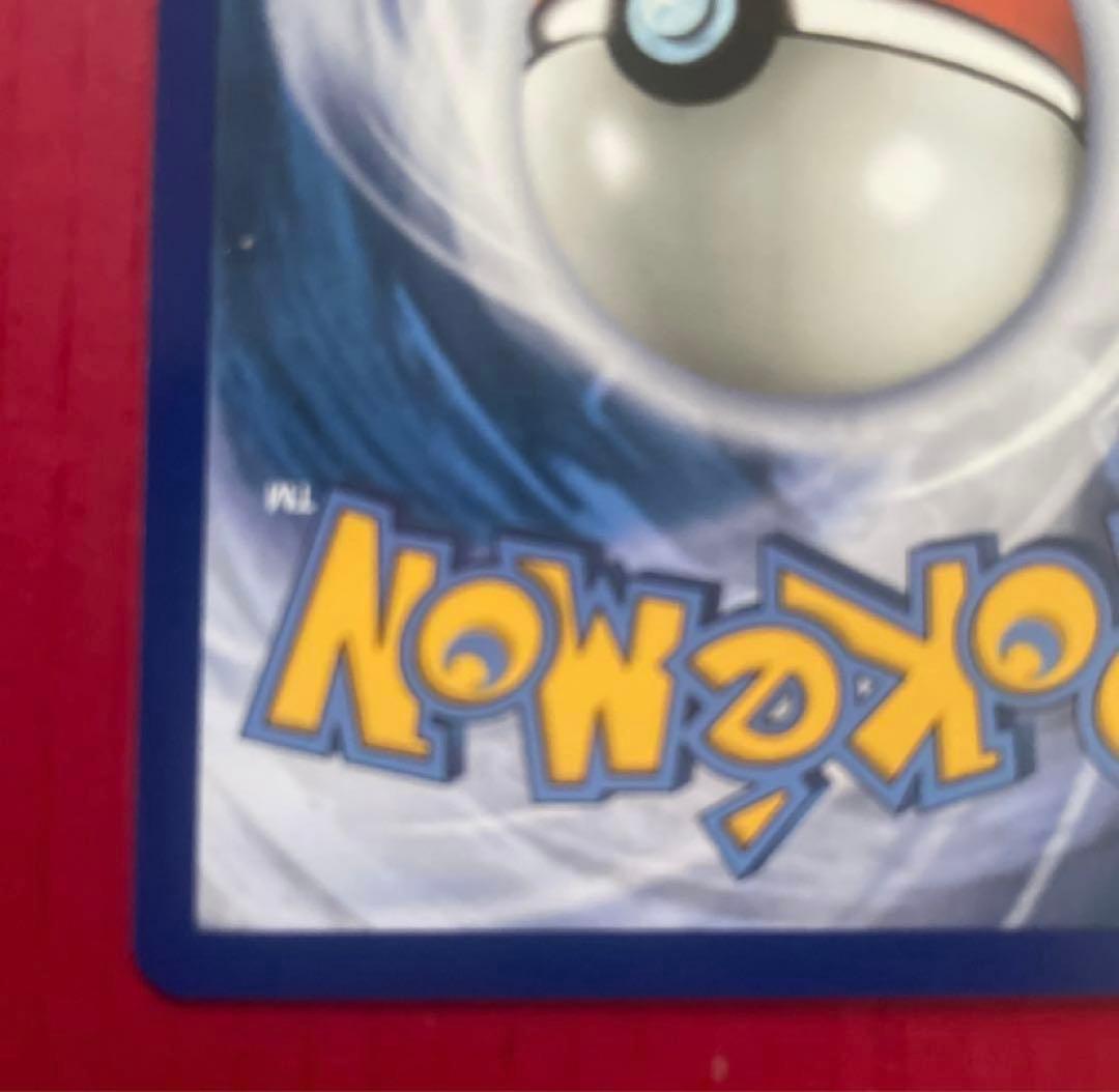 ポケモンカード　ピカチュウ