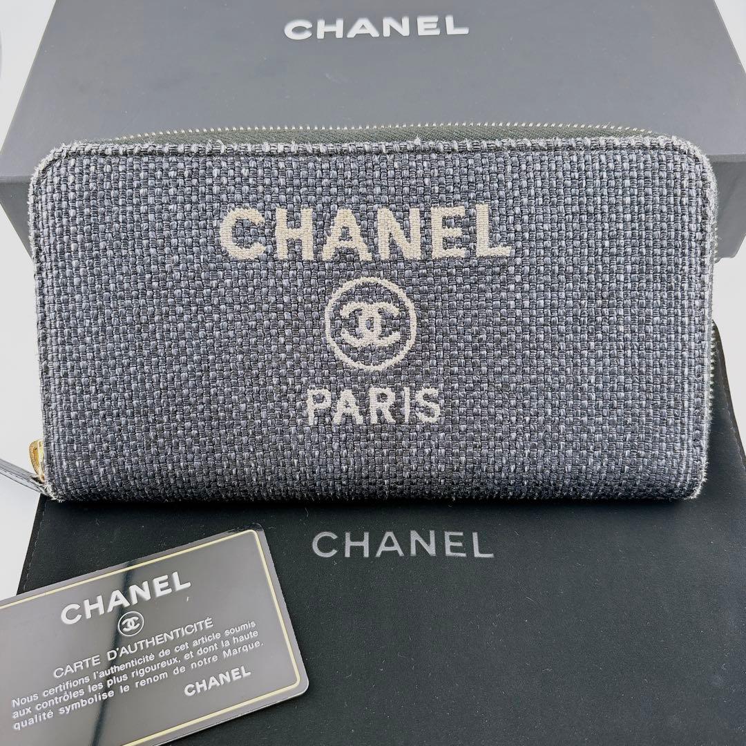 シャネル 長財布 ツイード ドーヴィル ラウンドファスナー レディース ブラック