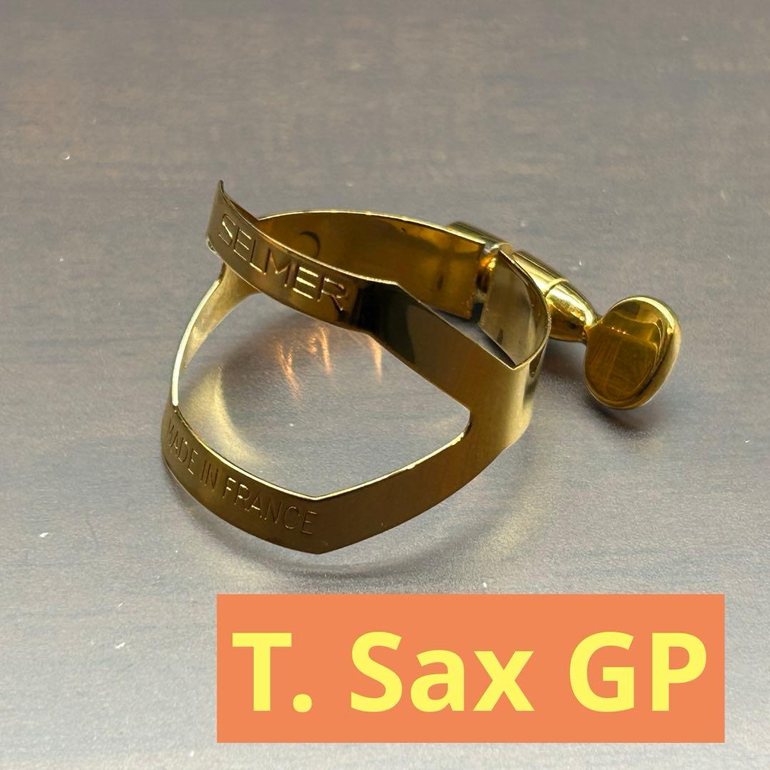 Selmer テナーサックス用リガチャー 金メッキ 中古品