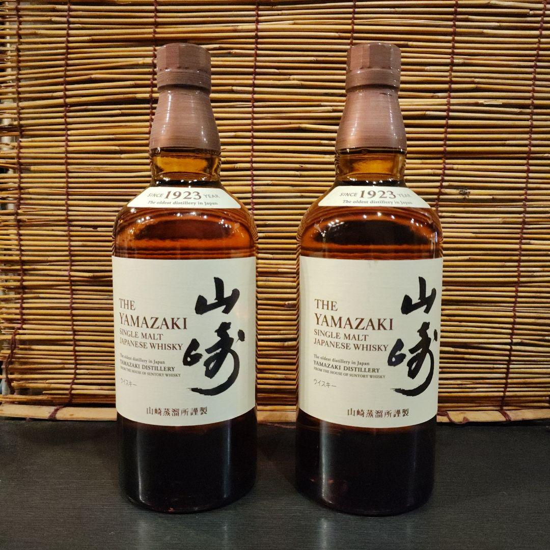 山崎 シングルモルトウイスキー 2本