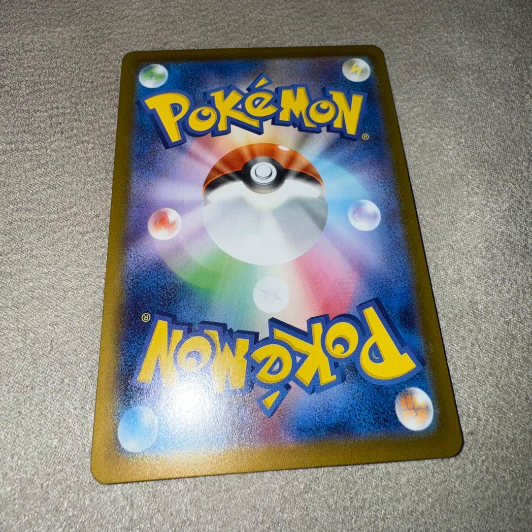 ポケモンカードゲーム　ムニキスゼロ　メイのはげまし　SAR