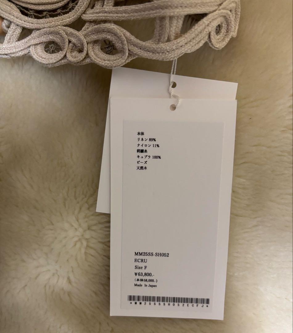 未使用◯mame kurogouchi マメクロゴウチ　ベスト