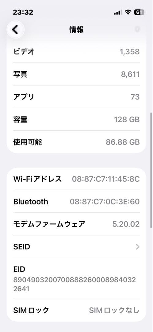 iPhone13mini 128GB ブルー
