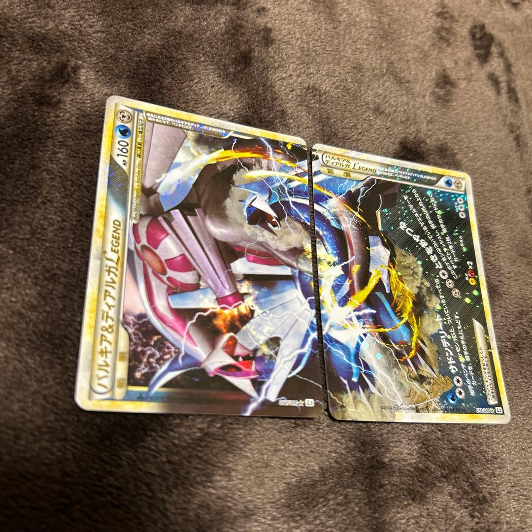 パルキア＆ディアルガＬＥＧＥＮＤ ☆ L3 頂上大激突 072/080