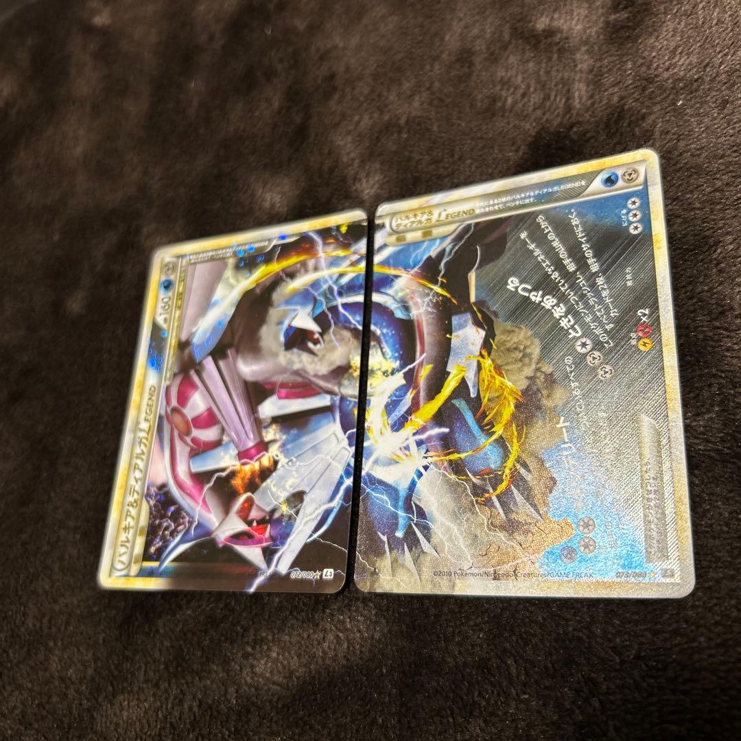 パルキア＆ディアルガＬＥＧＥＮＤ ☆ L3 頂上大激突 072/080