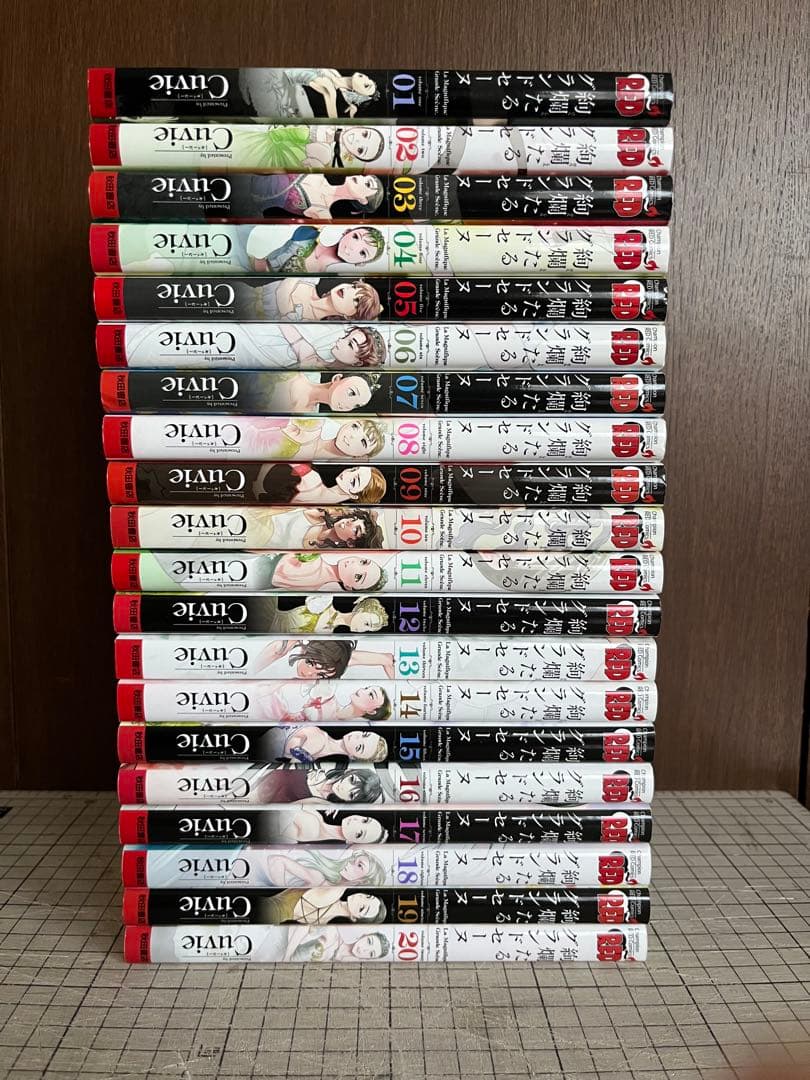 絢爛たるグランドセーヌ　1〜20巻