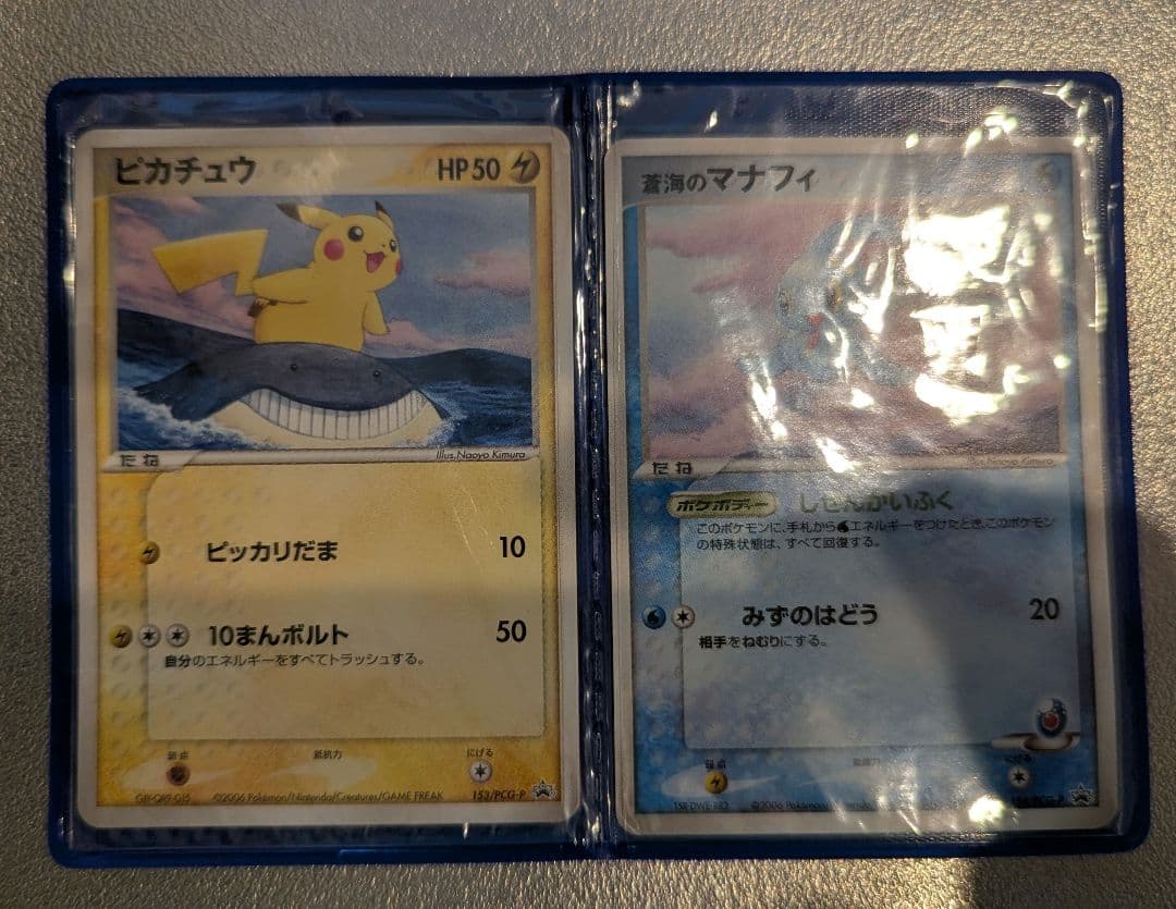 ANA 2006年 ピカチュウ マナフィ