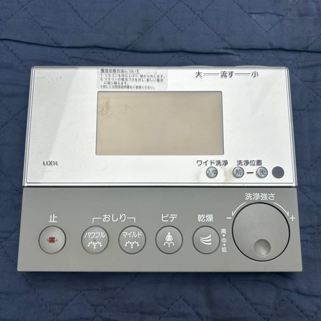 LIXIL INAX 354-1059 シャワートイレ リモコン